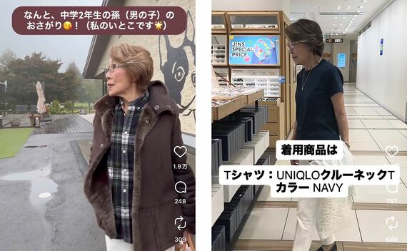 まあちゃまさん