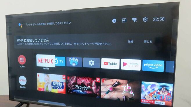 NHKを視聴できない｢テレビ｣が売れる深い事情