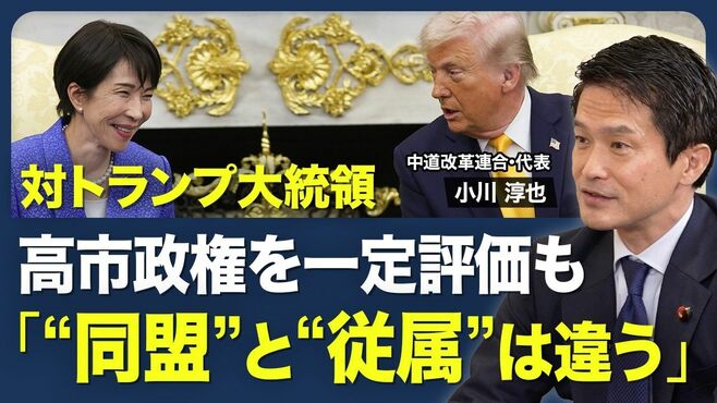 【高市総理の責任ある積極財政｢スローガン…