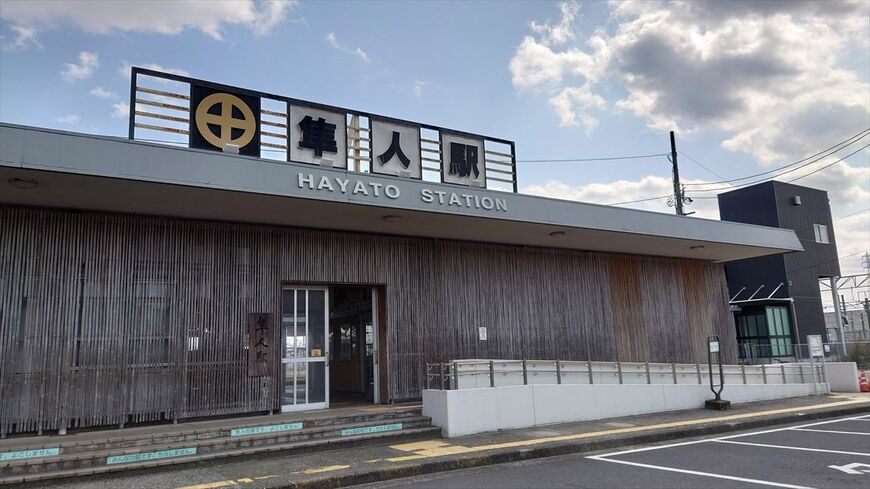 肥薩線の起点、隼人駅（筆者撮影）