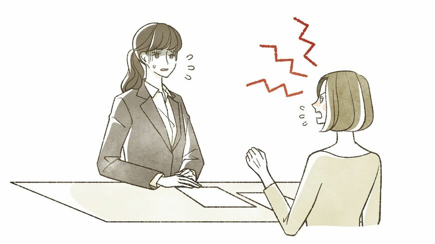 クレームをつける客