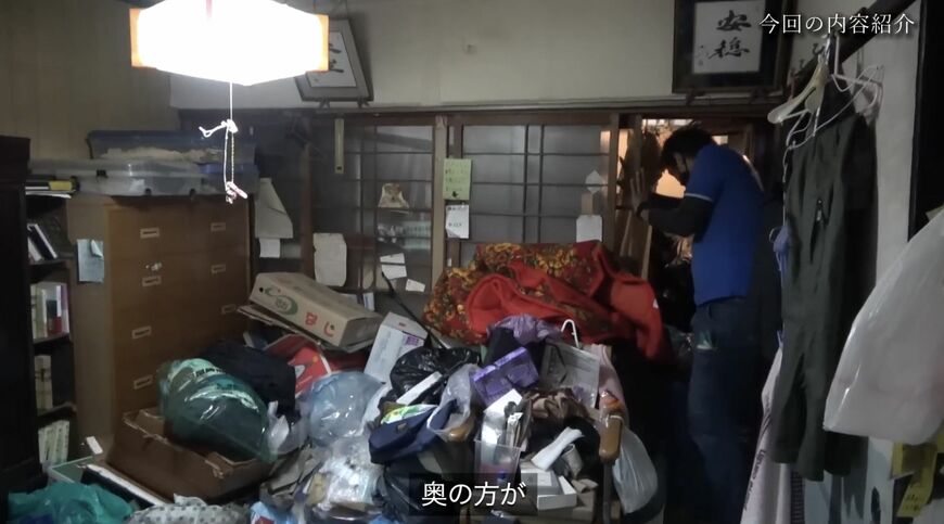 ゴミ屋敷