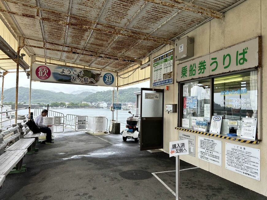 こぢんまりとした連絡船乗り場。通常1日6便が出航している