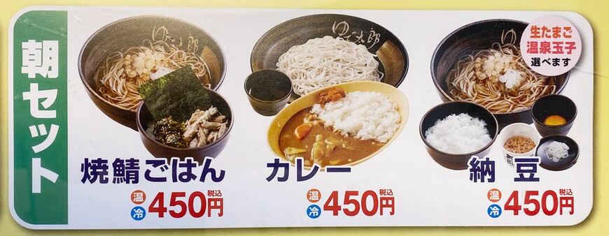 （写真：筆者撮影）