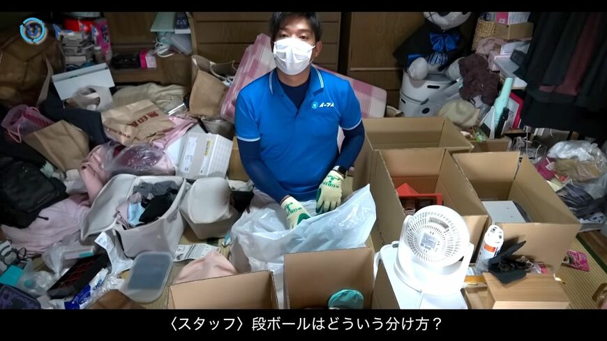 片付けをする二見信定さん（写真：「イーブイ片付けチャンネル」より）