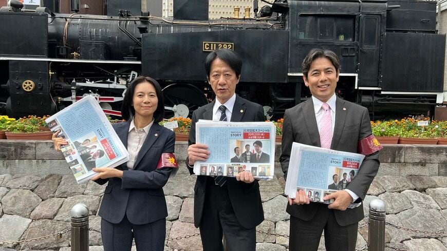 捜査一課刑事役の3人が新橋駅前のSL広場で『相棒』オリジナル号外”を配布した