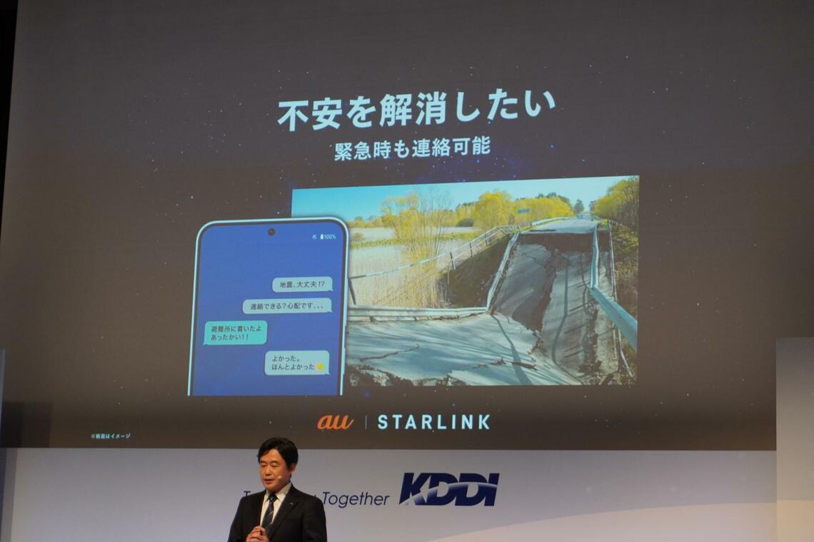 松田浩路社長