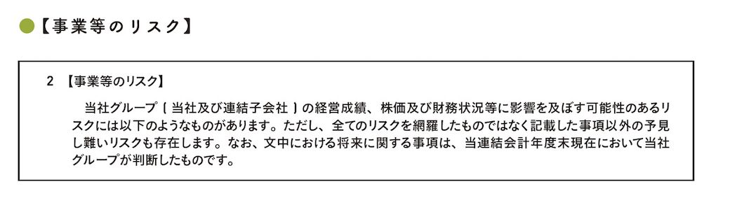 出典：『会計クイズを解くだけで財務3表がわかる 世界一楽しい決算書の読み方［実践編］』