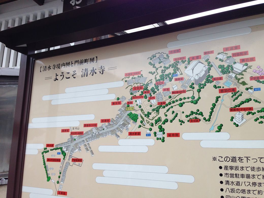 清水寺