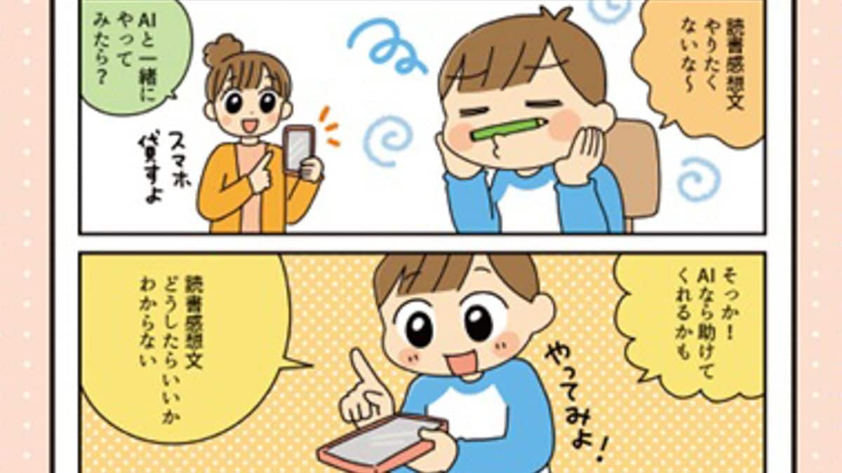 画像が削除されました