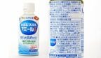 トクホ「カルピス酸乳 アミールS」