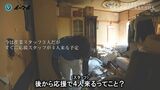 ゴミ屋敷