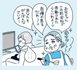 （出所：『精神科医Tomyの人づきあいはテキトーでいいのよ 無理せず「めんどい人」をかわすコツ』より）