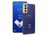 ドコモから販売されたGalaxy S21 5G Olympic Games Edition（サムスン電子提供）