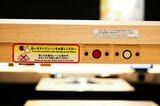 （撮影：今井康一）
