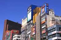 消費者金融大手の前期営業収益は貸し付け減と利回り低下で２割減。今期も総量規制が懸念《スタンダード＆プアーズの業界展望》