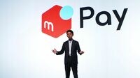 動いたメルペイ､オリガミ吸収でも続く苦境 体力勝負に限界､スマホ決済は｢弱者淘汰｣へ