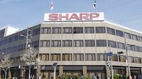 シャープ解体の末路 最後に何が残るのか？