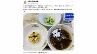 ｢戦時中の食事？｣｢病院食みたい｣の声まで…"貧相すぎる学校給食"が物議､ネグレクト家庭出身ライターが感じたこと