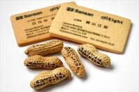 クッキーに落花生…名刺はここまで自由に！ 単なるネームカードを超える