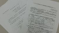 ジェネリック薬で初のカルテル､｢主犯｣は誰か 課徴金137万円､小さな談合事件の大きな意味