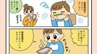AIに読書感想文を書かせるのはNG､では賢い使い方は？子どもの｢何を書けばいい？｣を解消し｢感じたこと｣を引き出す方法