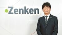 出版社からIT企業へ脱皮 インド拠点に人材紹介も強化 【7371】全研本社