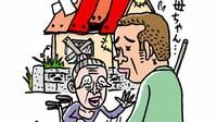 片付けさせてもらえない 健在な親が抵抗に回る ▶▶Part1 みんな実家に悩んでいる