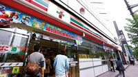 コンビニ改革の実験 好調セブンが仕掛ける