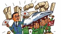 リニア新幹線｢大阪延伸｣計画はほぼ瓦解している