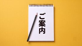 【ご案内】東洋経済オンライン｢年額プラン｣に2000円割引でお得に､迷わずに加入する方法を編集部がわかりやすく解説