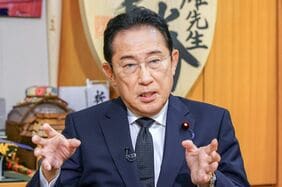 岸田文雄元首相､円安を阻止するために日米の通貨当局が実施した為替介入は｢一時しのぎに過ぎない｣との認識を示す