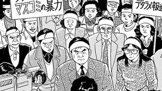 デモ隊を黙らせた"敏腕プロデューサー"の一言