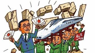 リニア新幹線｢大阪延伸｣計画はほぼ瓦解している