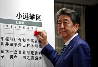 衆院選､自公が3分の2の議席をうかがう勢い