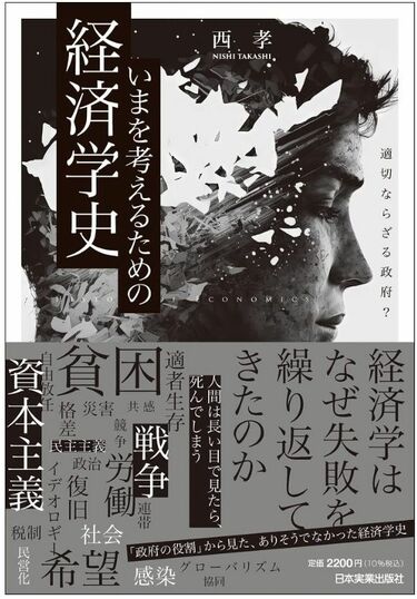 経済学原理 ミル 岩波文庫 全5冊 未使用品 - ビジネス・経済