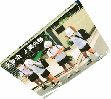 21世紀の太宰治､その言葉はSNSで｢拡散｣する 熱狂的な信望者とアンチを