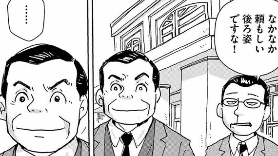 『コンクリートの船』