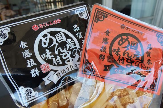 丸松物産で販売している国産メンマ