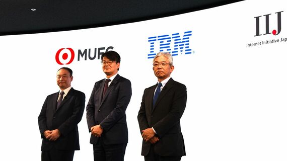 日本IBMが開いた10月1日の記者会見