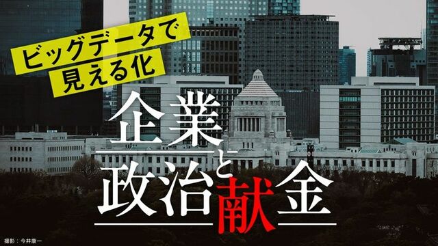 日本人の｢給料安すぎ問題｣の意外すぎる悪影響 ｢monopsony｣が日本