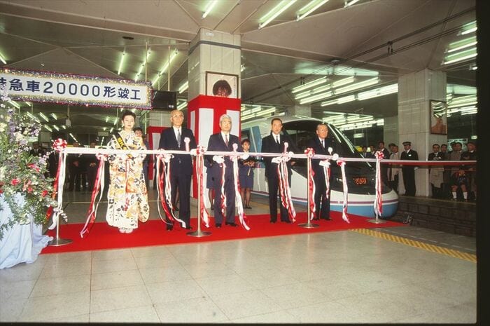 ロマンスカー20000形の竣工記念式典