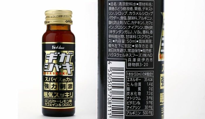 「メガシャキ」