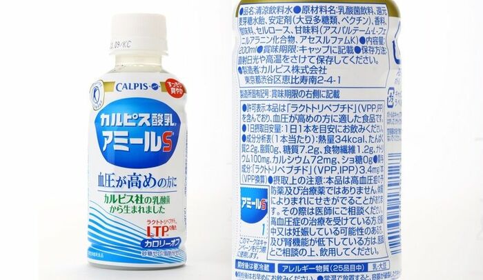 トクホ「カルピス酸乳 アミールS」