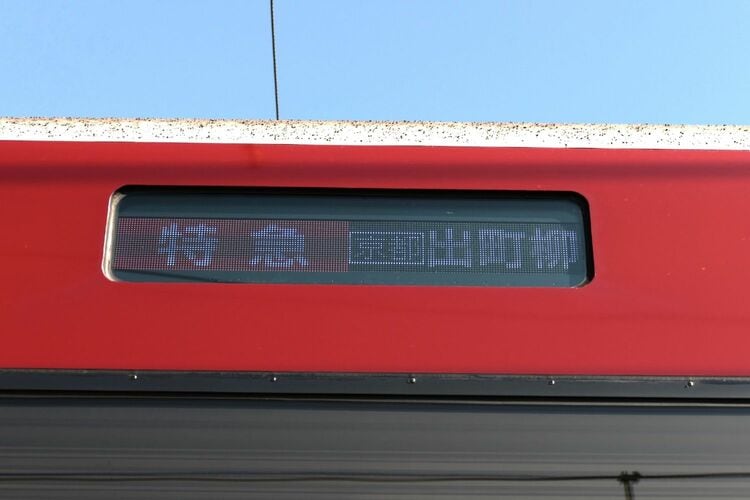 画像 | 京阪8000系｢プレミアムカー｣だけでない贅沢空間 優先席も