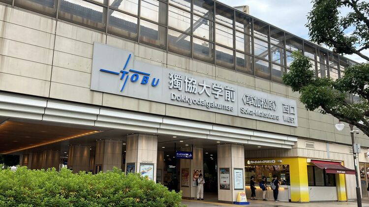 【鉄道部品】東武鉄道 松原団地駅　プラスチック製駅名看板 鉄道部品】東武鉄道 松原団地駅プラスチック製駅名看板