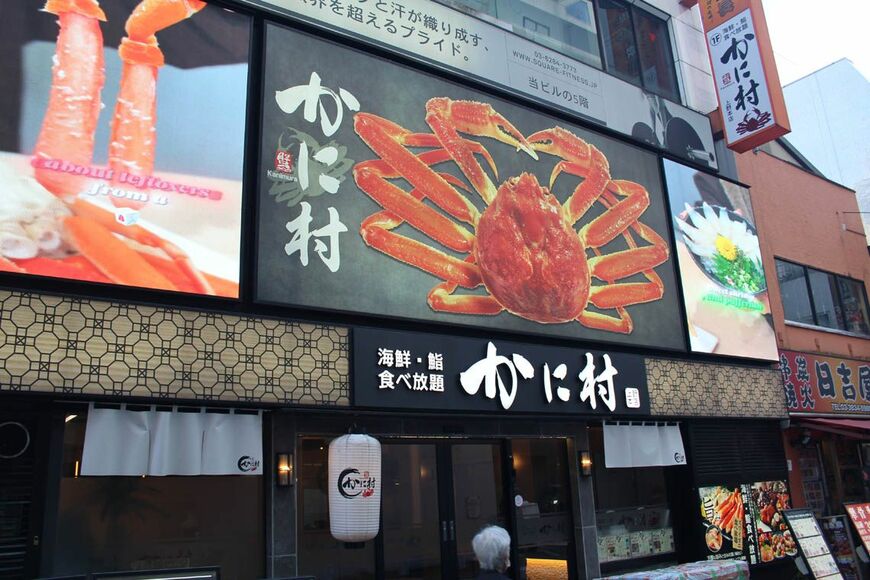 （写真：筆者撮影）