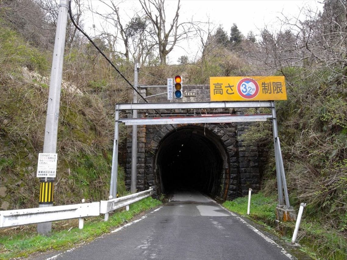 旧線で2番目に長かった（979m）葉原トンネル