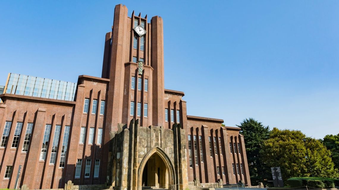 東京大学