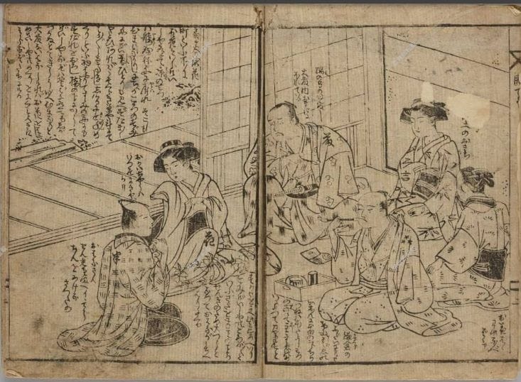 開帳利益札遊合、所蔵：専修大学図書館（出典：国書データベース）
